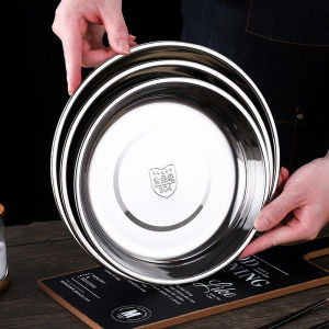 Thickened 304 Stainless Steel round Plate Seasoning Dish Kindergarten Dining Hall Small round Plate Home Use Dinner Plate