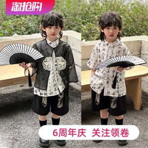 New Chinese Style Mesh Cover up Hanfu Set Summer New Arrival Short Sleeve Trendy Kids Clothing Korean Style Pure Color
