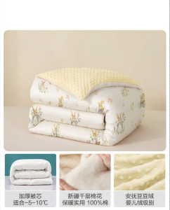 Boyang Home Textile | Washable Long-staple Cotton Baby Quilt for All Seasons
