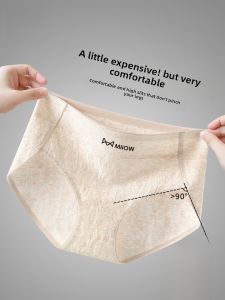 MiiOW | Pure Cotton Antibacterial Womens Underwear Triangle Panties Mid-Waist Comfortable Breathable Briefs For Daily Wear MiiOW Brand
