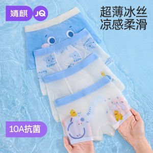 Ice Silk Antibacterial Breathable Boys Underwear Thin Angle Pants Childrens Innerwear Comfortable Short Shorts for Boys