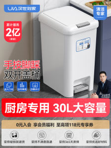 Large Capacity Kitchen Trash Can Foot Pedal Bin with Lid Home Use Bathroom Living Room Waste Paper Bin 16L Long Tube Shape