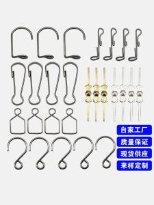 Crystal Bead Curtain Hook Stainless Steel S-Shaped Hook DIY Door Curtain Beads String Track Accessories Crystal Lighting Buckle Material