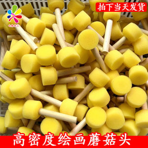 Mushroom Head Sponge Stamp: A Fun Doodle Painting Tool for Kids