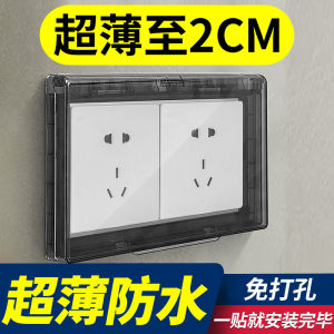 Ultra-Thin Double 86 Type Bath Dominator Switch Waterproof Cover Bathroom Toilet Adhesive Two-Pole Socket Waterproof Box Protection