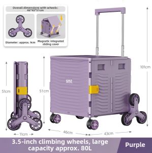 smit | Large Capacity Folding Shopping Hand Truck