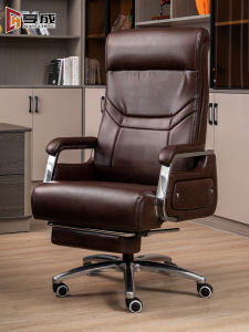 Luxurious Leather Office Chair Home Computer Chair Adjustable Height Reclining Massage Function Durable Comfortable Swivel Function