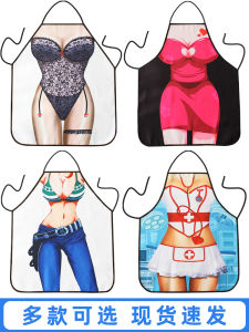 Creative Funny Apron Waterproof Oil-resistant Waistcoat for Men And Women Cooking Kitchen Workwear Special for Catering