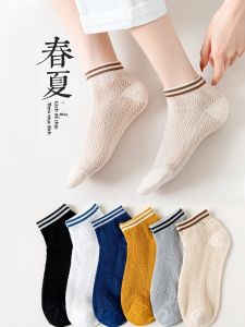 JINGCHI | Tất lưới cotton mỏng mùa hè cho nữ Tất thuyền màu trắng cổ thấp phong cách Nhật Bản mùa xuân hè Tất lưới thoáng khí thấm hút mồ hôi