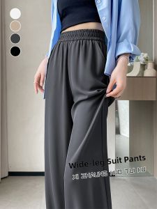 LANGPIN | High Waist Wide Leg Suit Pants Women Casual Straight Long Trousers Floor-Length Slimming Pants Spring Autumn Versatile