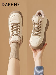 Daphne | Warm Insulated Women Winter Boots