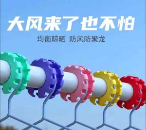 晾衣防风防滑固定扣 (20个) Clothes Drying Hanger Windproof and Anti-Slip Fixing Clips #防风不怕掉，晾晒更轻松～颜色靓，晒衣更整齐✨