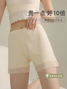 Ice Silk Safety Pants for Women Anti-Exposure Lightweight Shorts Bottoming Skirt Wearable Outdoors Wide-Legged Lace Short Shorts