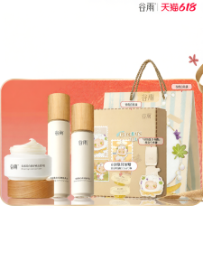 GUYU |Brightening Anti-Glycation Moisturizing Skincare Set