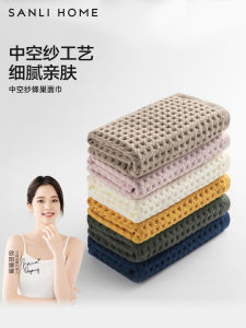 Sanli Pure Cotton Vải Bông Khăn Dành Cho Nam Và Nữ Thấm Hút Khô Nhanh Mềm Khăn Tắm Khăn Mặt Sử Dụng Tại Nhà Không Rụng