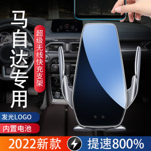Mazda 3 Angke Race Puller 6 Atz CX4/CX5/Cx30/Cx8 Car Wireless Charging Mobile Phone Holder