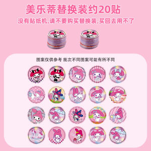 Magic Stamp Stickie Toy for Girls Kindergarten Baby Reward Sticker Machine Cute Early Education Intelligent Puzzle Stickers