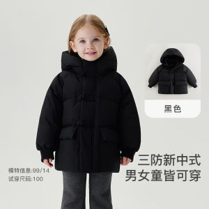 Thickened Three-Proof down Jacket for Boys And Girls New Year Warm Winter Clothes Marc And Janie Childrens Clothing