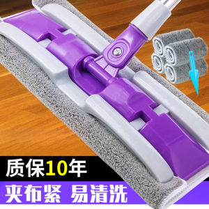 Detachable Flat Mop Head Tile Floor Clamp Fixed New 2022 Household Mop Tool Stainless Steel Rod High Absorbency Microfiber