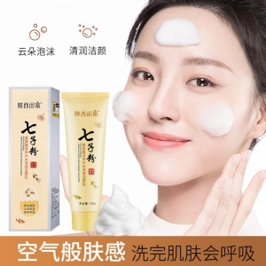 WE 2935 = 七子粉氨基酸洁面乳 Seven-son Powder Amino Acid Cleanser ☞ 100g