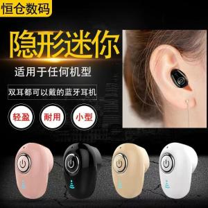 Tai nghe Bluetooth chống nước Không Dây Thoải Mái Để Mặc Tuổi thọ pin dài tai nghe bluetooth Nửa Trong Tai Hidden Mini Duy Nhất Tai Nhỏ tai nghe gắn tai không dây Bộ băng đô đi ngủ Bộ tai nghe thể thao Bluetooth Tai Nghe