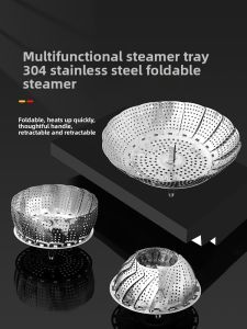 UBT | Multi-functional Extendable Steaming Rack