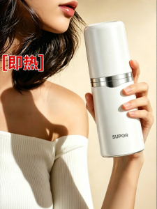 Supor | Portable Heated Travel Water Kettle