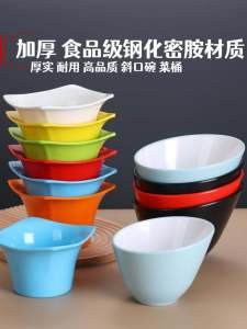 Creative Restaurant Soup Bowl Vegetables Bucket Self-Service Restaurant Hot Pot Store Seasoning Bowl Commercial Use Dishware