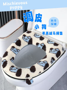 Thickened Lamb Velvet Toilet Seat Cover Zipper Style Doggie Design Dirty Proof Cartoon Cute Four Seasons Universal Home Use