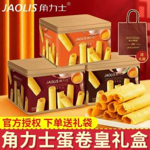 Bánh Tráng Phô Mai Nguyên Bản 300g Hộp Đựng Bánh Kẹo Giải Trí Hương Bơ Hương Vị Nguyên Bản Hộp Quà Tặng Bánh Kẹo