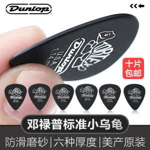 Dunlop Dunlop Guitar Pick Ballad Bakelite Guitar Jazz Little Turtle Speed Bullet Non Slip Shrapnel