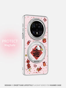Original New Year Cartoon Phone Case for Huawei Mate70 pro Anti-Fall Magnetic Suction Stand Hidden Design Jinxiaoa Kitty Symbol