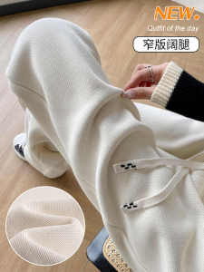 White Slim Wide Leg Pants Womens Spring Autumn Chiffon Thin Winter Fleece Casual Loose Drapey Straight Leg Trousers