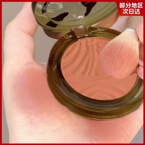 Son Má Hồng Amber Caramel Natural Blush One-Step Long-Lasting Không Rơi Màu Môi Dễ Sử Dụng Cho Học Sinh