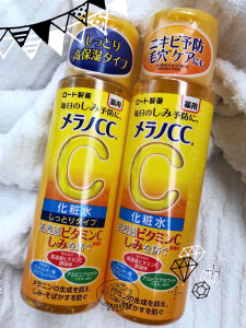 New ROHTO LeDuan High Concentration VC Moisturizing Skin Mist Brightening Hydrating Toner Spot And Pimple Mark Fading Beauty Essence Water