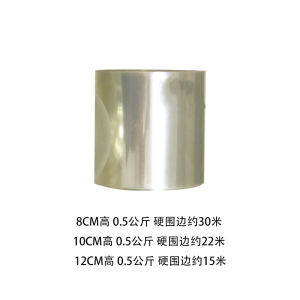 ขอบเค้กมูสครีมแบบใช้แล้วทิ้งใสหนา ขอบเค้กวันเกิด อบ เครื่องมือทำอาหารสำหรับบ้านและสวน เครื่องมือบาร์บีคิวและอบ