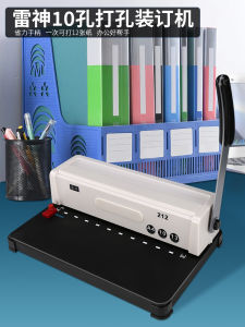 Thor 212 Binding Clips Bookbinding Machine 10-Hole Puncher Loose Spiral Notebook Thor 213 10-Hole A3a4 Tender Document Rexam Special Puncher for Contract Voucher File