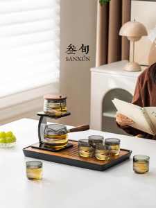 SANXUN | Automatic Kung Fu Tea Set Lazy Persons Tea Brewing Kit