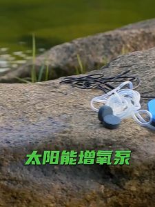 Solar Water Pump Aquarium Oxygen Air Pump Fish Tank Solar Powered Oxygen Pump Silent Air Compressor Aerator