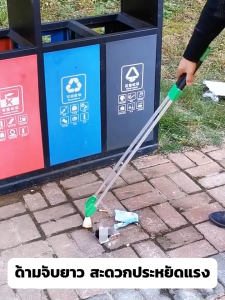 ไม้หนีบขยะ ที่คีบขยะยาว ไม้หนีบของอเนกประสงค์ 88CM -90CM หยิบของสูง ม้หนีบขยะ ใบ้ไม้ หยิบของ