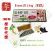 WANXING 88