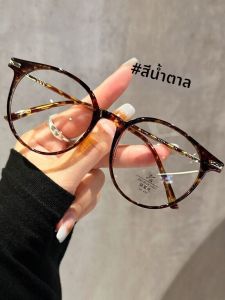 Tongyun | Tortoiseshell Ultra-light TR90 Reading Glasses