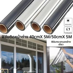 ฟิล์มกระจกหน้าต่างความเป็นส่วนตัวทางเดียวกันแสงยูวีกันแดดสำหรับสำนักงานบ้านห้องนั่งเล่น