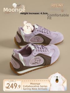 Josiny | Spring Design Thick Soled Sport Shoes For Petite Women