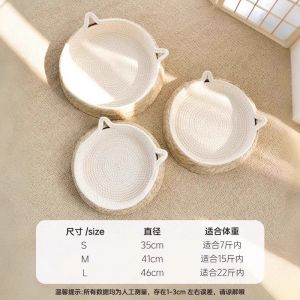 Large Size Cat Scratching Board Woven from Vine Durable Handmade Cat Nest Non-shedding Cat Sleep Mat for Indoor Cats