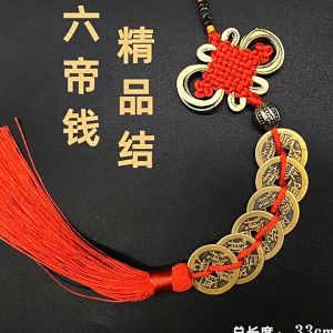 [Advika Statue] Feng Shui Emperor Coins Hanging Decoration