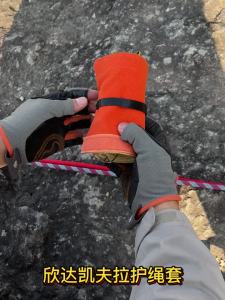 Xinda | Xinda Rope Protector Outdoor Rock Climbing Rope Protective Cover Protective Rope Anti-wear Protective Kevlar Pad Sleeve