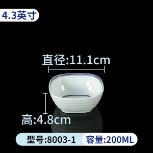 ชุดจานน้ำใสสำหรับร้านอาหารแบบมืออาชีพ ชุดจานน้ำใสขนาดเล็ก ชุดจานน้ำมัน ชุดจานน้ำต้มยำ ชุดจานน้ำซุปแบบสี่ชิ้น