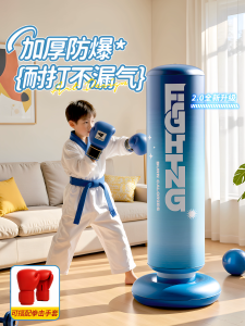KIUMO | Childrens Standing Sandbag Punching Bag Training Equipment