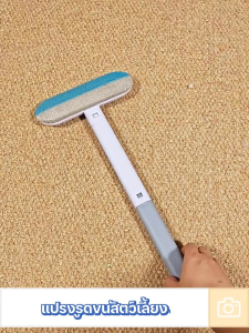 แปรงทำความสะอาด แปรงรูดขนแมว4in1 แปรงเก็บขนหมา แปรงอเนกประสงค์ แปรงเก็บขนตามเฟอนิเจอร์และเสื้อผ้า ทำความสะอาดง่าย